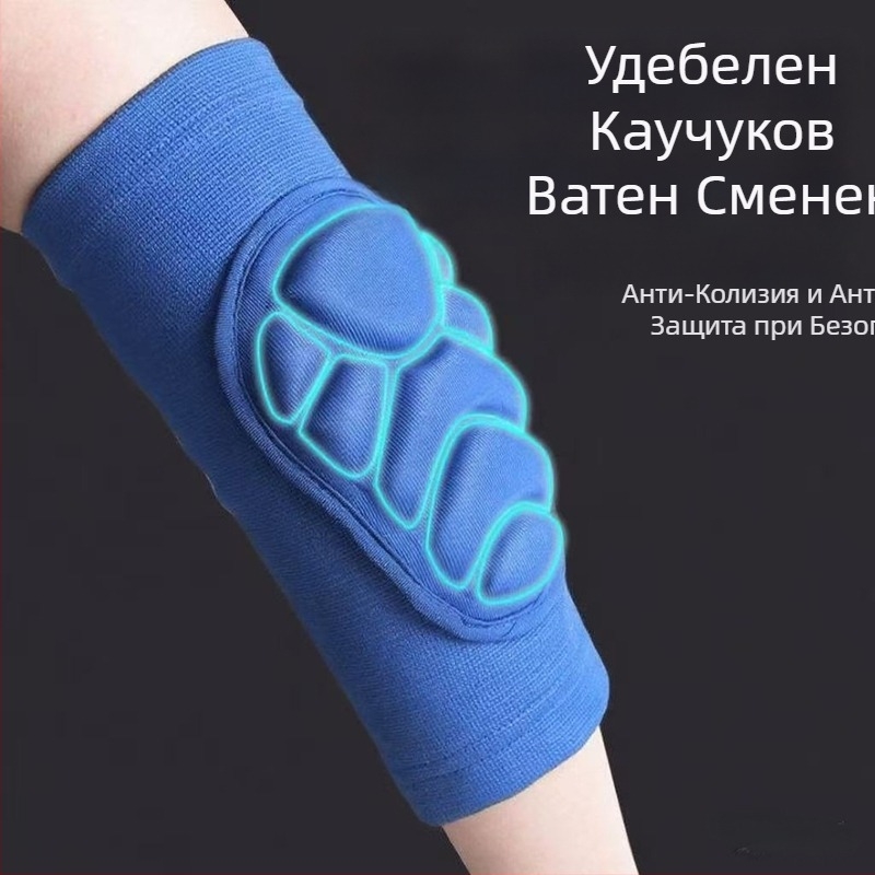 Jianke протектори за лакти за спорт – пяна със спонжна прежда, латекс и коприна; защита на лакътя; за волейбол, баскетбол, футбол, колоездене и танци