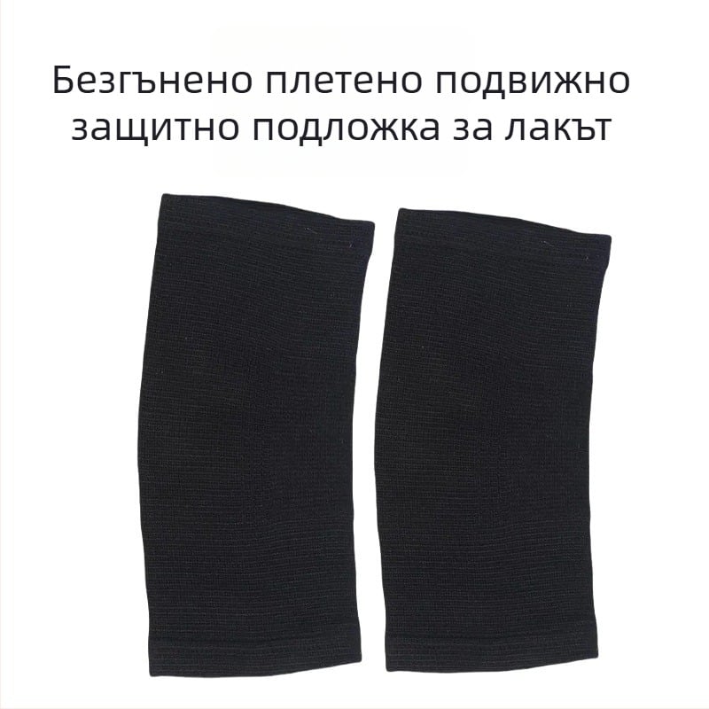 Jianke протектори за лакти за спорт – пяна със спонжна прежда, латекс и коприна; защита на лакътя; за волейбол, баскетбол, футбол, колоездене и танци