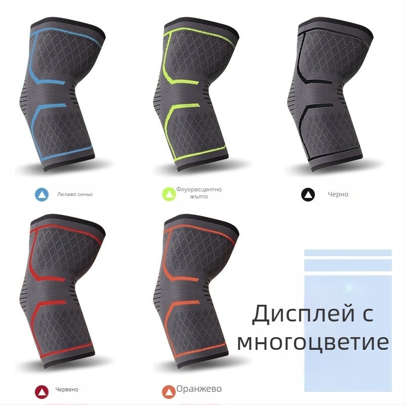 Ръкав за лакът със слънцезащита – найлонов лакътен протектор за открито колоездене, бягане и туризъм (персонализируемо)