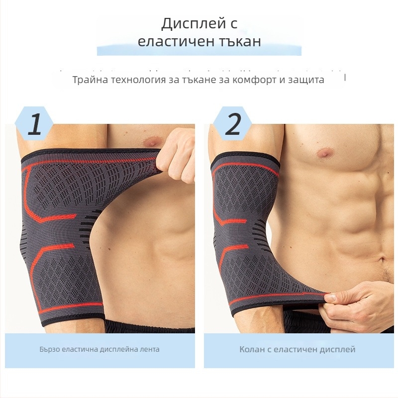 Ръкав за лакът със слънцезащита – найлонов лакътен протектор за открито колоездене, бягане и туризъм (персонализируемо)