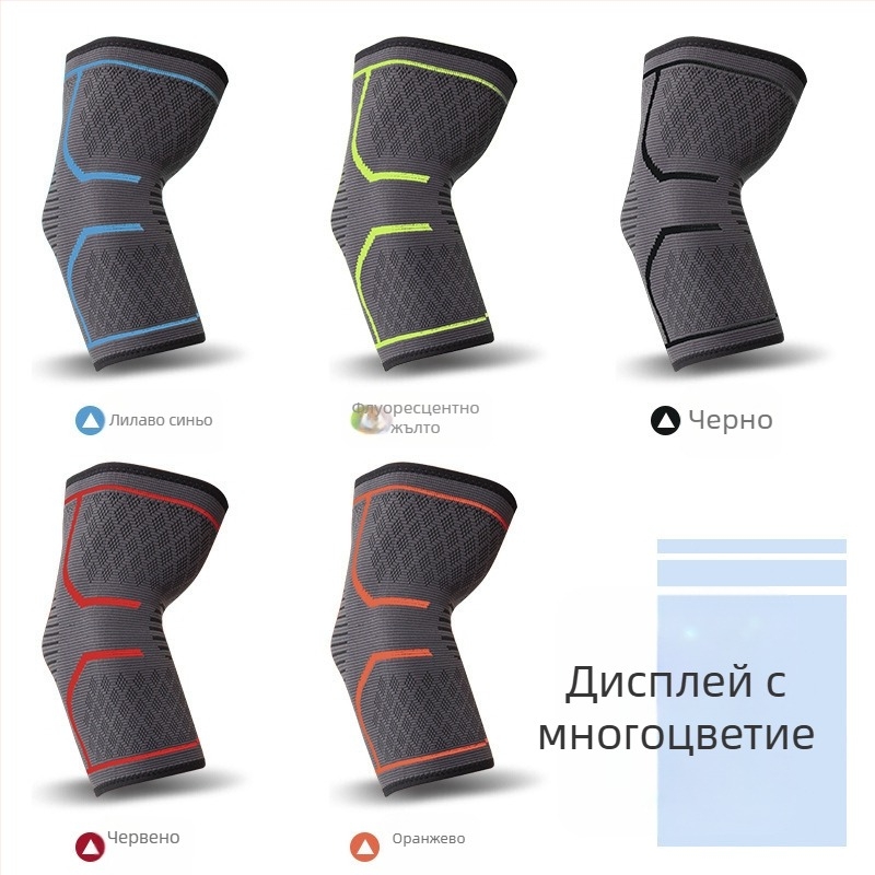 Ръкав за лакът със слънцезащита – найлонов лакътен протектор за открито колоездене, бягане и туризъм (персонализируемо)