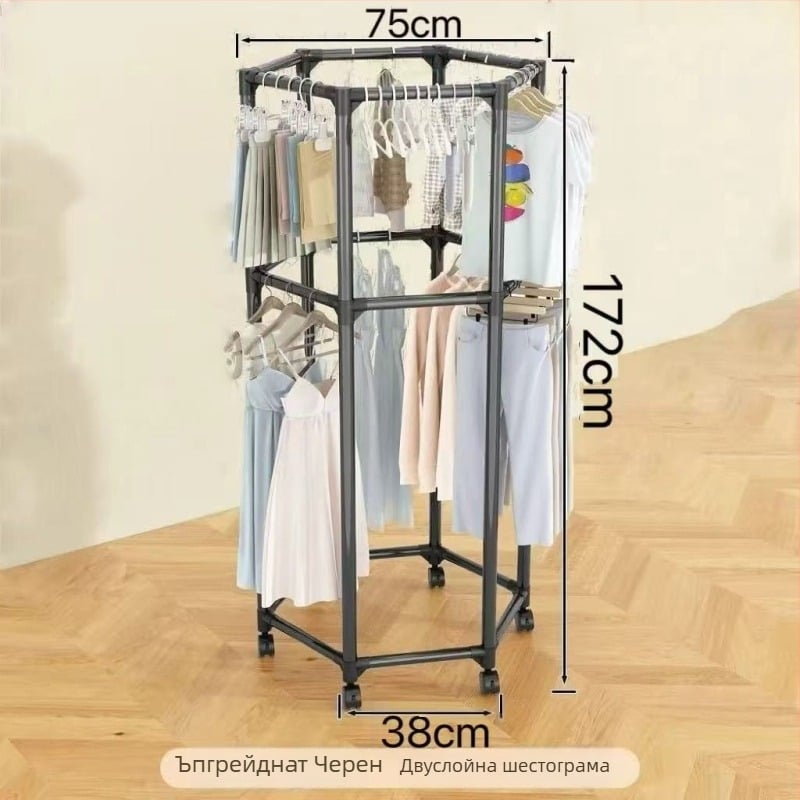 Подов сушилник за дрехи с шестогранен 16-тръбен дизайн, подвижен с колела, въртящ се и с мрежа за сушене