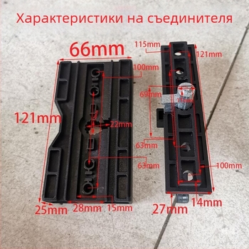 Комплект части за гаражна врата за ръчно отделяне при прекъсване на захранването, модел Mypj-1, включва водеща релса, водещо колело и зъбно колело