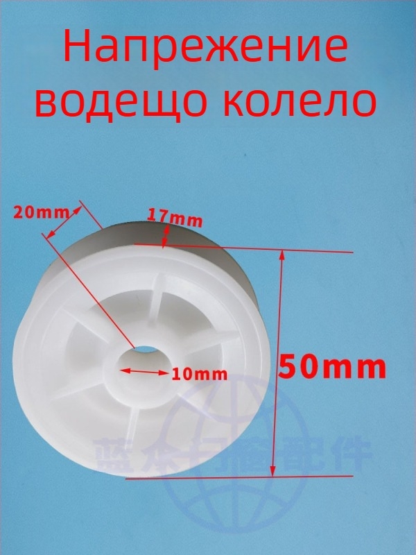 Комплект части за гаражна врата за ръчно отделяне при прекъсване на захранването, модел Mypj-1, включва водеща релса, водещо колело и зъбно колело