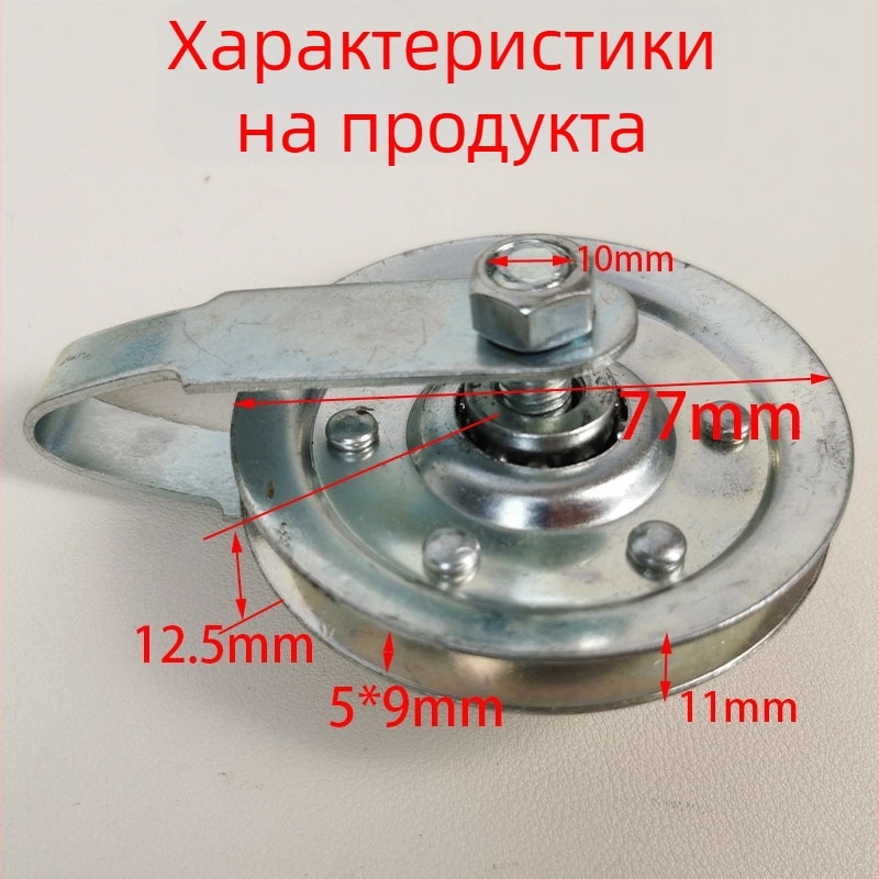 Комплект части за гаражна врата за ръчно отделяне при прекъсване на захранването, модел Mypj-1, включва водеща релса, водещо колело и зъбно колело