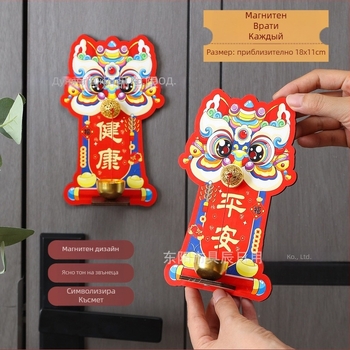 Декоративна окачалка за аксесоари - дърво, ръчна изработка, Lion Doorbell, стил: сладък/ретро/креативен/китайски стил, код: Magnetic Doorbell Refrigerator Sticker