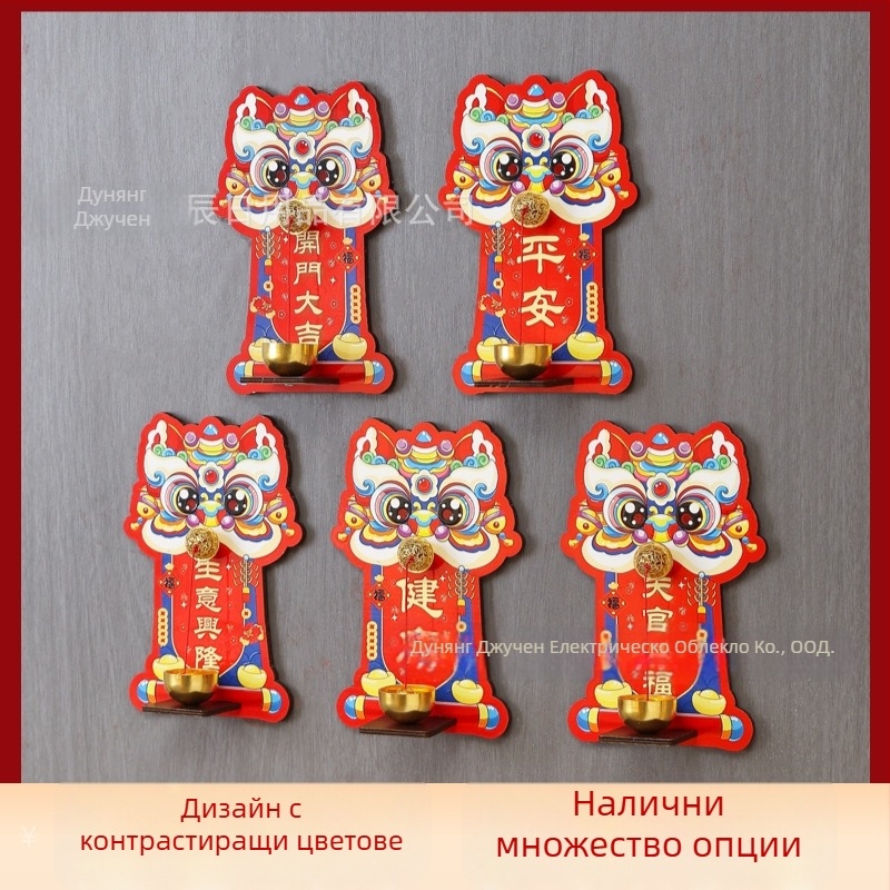 Декоративна окачалка за аксесоари - дърво, ръчна изработка, Lion Doorbell, стил: сладък/ретро/креативен/китайски стил, код: Magnetic Doorbell Refrigerator Sticker