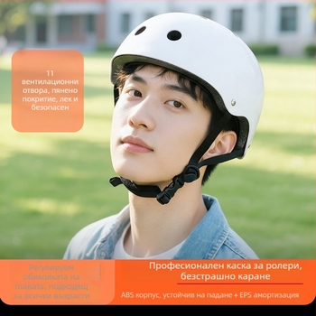 Каска за спорт – S-01, полиестерно влакно, универсална за скейтинг, EN 1078 сертифицирана