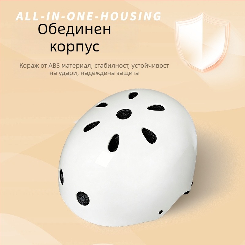 Каска за спорт – S-01, полиестерно влакно, универсална за скейтинг, EN 1078 сертифицирана