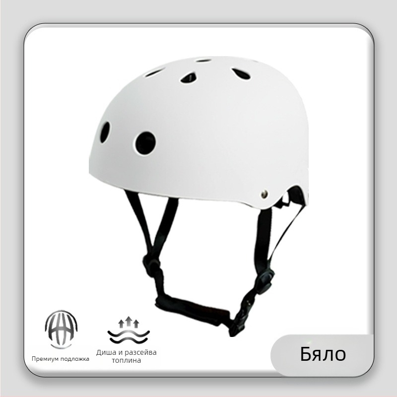 Каска за спорт – S-01, полиестерно влакно, универсална за скейтинг, EN 1078 сертифицирана