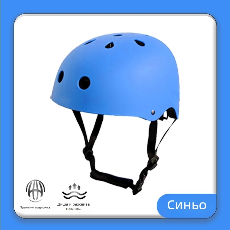 Каска за спорт – S-01, полиестерно влакно, универсална за скейтинг, EN 1078 сертифицирана