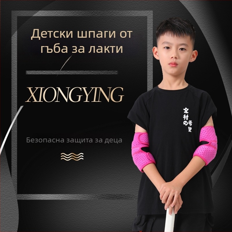 Детски протектор за лакътя за ролери - Diving материал, тегло 45 g