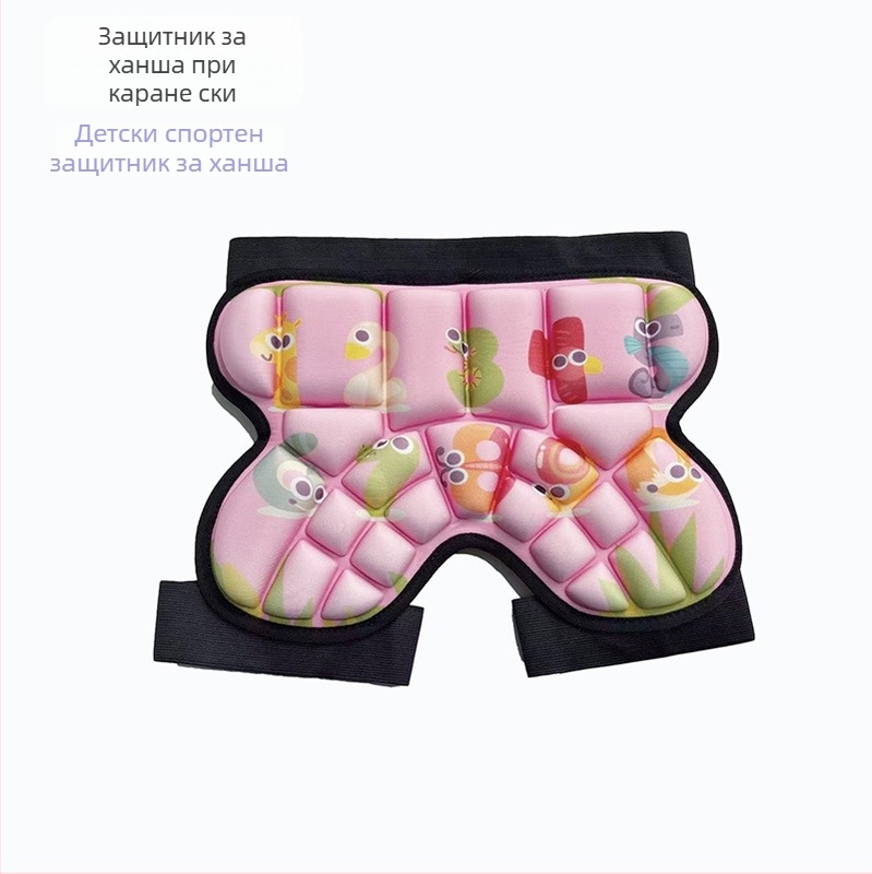 Детски тазобедрени предпазители за ски и ролкови кънки — дебели, износоустойчиви подложки от пяна