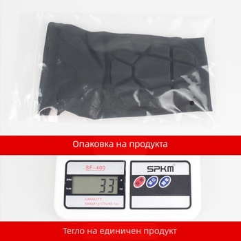 Протектор за лактите с дишаща пчелна структура, против удар, влагоотводящ, нехлъзгащ се, за възрастни, баскетбол