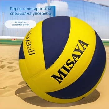 MISAYA PU волейбол за закрити помещения – лепени шевове, вътрешна топка за игра, персонализируем за тренировки и състезания