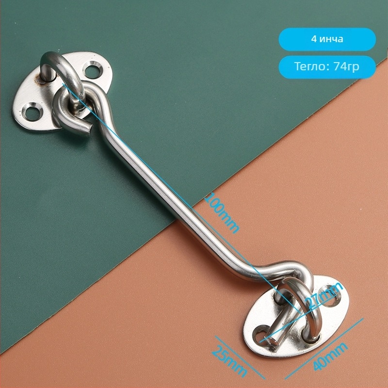 Закачалка за прозорец от неръждаема стомана – за дървени прозорци и врати, ограничител и заключване, полирана повърхност, стил Нов китайски