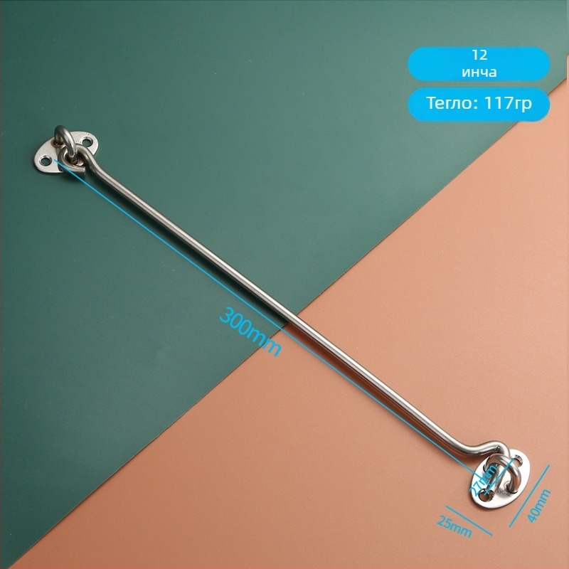 Закачалка за прозорец от неръждаема стомана – за дървени прозорци и врати, ограничител и заключване, полирана повърхност, стил Нов китайски