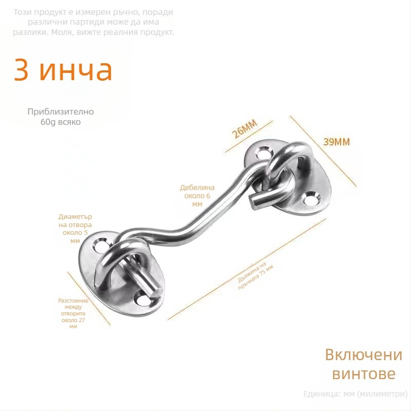 Неръждаем прозоречен държач за врати/прозорци – модел Window Wind Hook, Материал: неръждаема стомана; Покритие: полирано електроплакиране; Употреба: болт за врата/прозорец; Марка: Three Cats