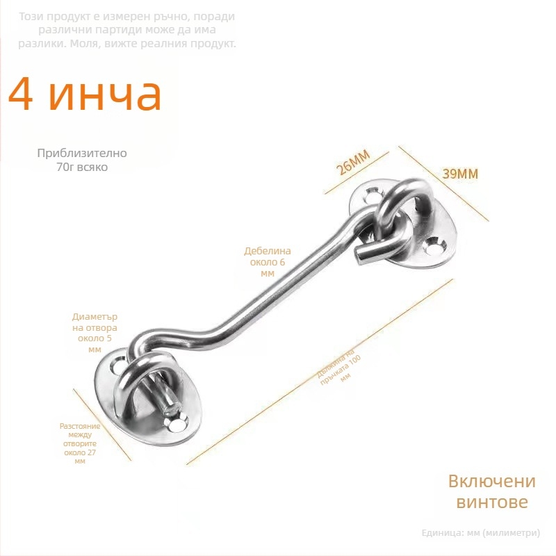 Неръждаем прозоречен държач за врати/прозорци – модел Window Wind Hook, Материал: неръждаема стомана; Покритие: полирано електроплакиране; Употреба: болт за врата/прозорец; Марка: Three Cats