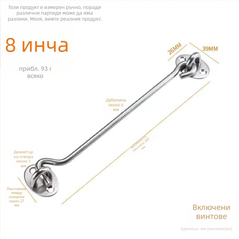 Неръждаем прозоречен държач за врати/прозорци – модел Window Wind Hook, Материал: неръждаема стомана; Покритие: полирано електроплакиране; Употреба: болт за врата/прозорец; Марка: Three Cats