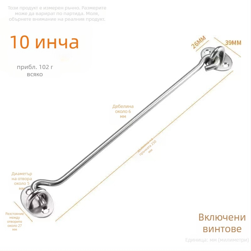 Неръждаем прозоречен държач за врати/прозорци – модел Window Wind Hook, Материал: неръждаема стомана; Покритие: полирано електроплакиране; Употреба: болт за врата/прозорец; Марка: Three Cats