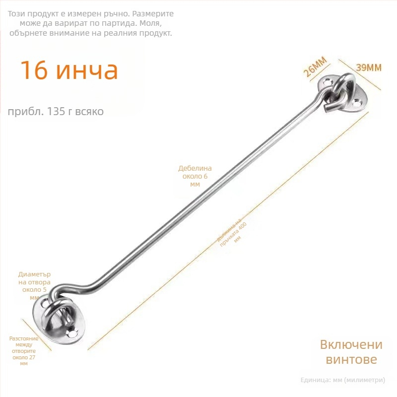 Неръждаем прозоречен държач за врати/прозорци – модел Window Wind Hook, Материал: неръждаема стомана; Покритие: полирано електроплакиране; Употреба: болт за врата/прозорец; Марка: Three Cats