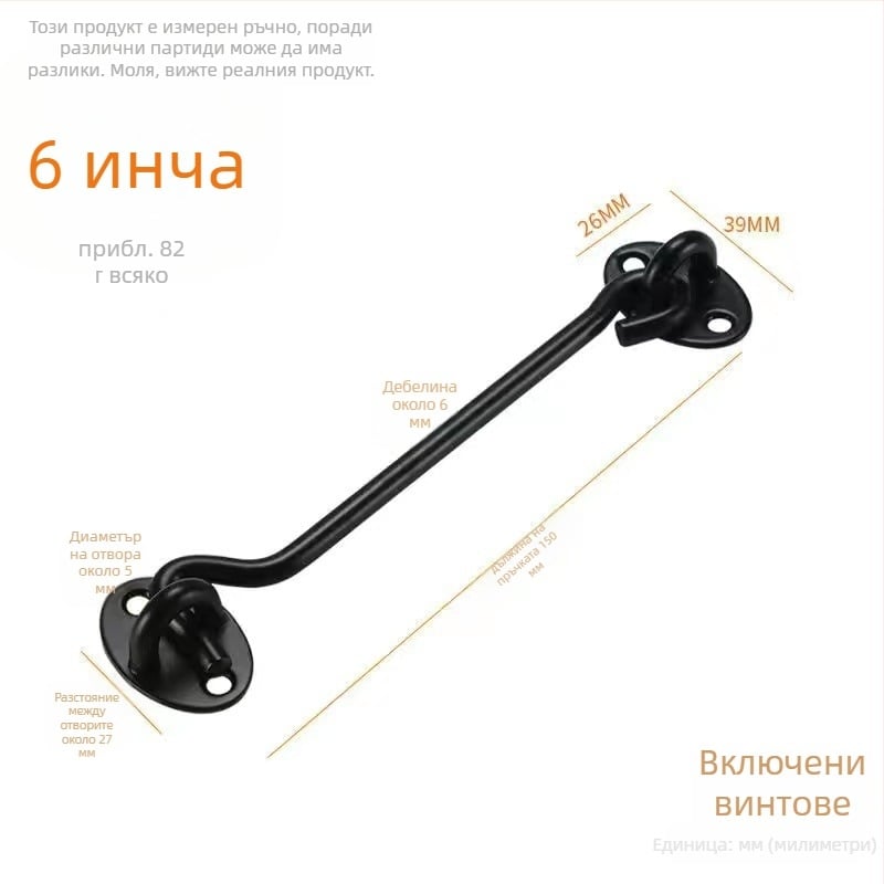 Неръждаем прозоречен държач за врати/прозорци – модел Window Wind Hook, Материал: неръждаема стомана; Покритие: полирано електроплакиране; Употреба: болт за врата/прозорец; Марка: Three Cats