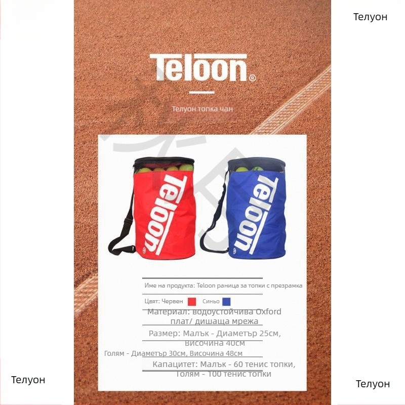 Сгъваема водоустойчива тенис чанта с кофа-форма, презрамна чанта, голям капацитет - Модел 010