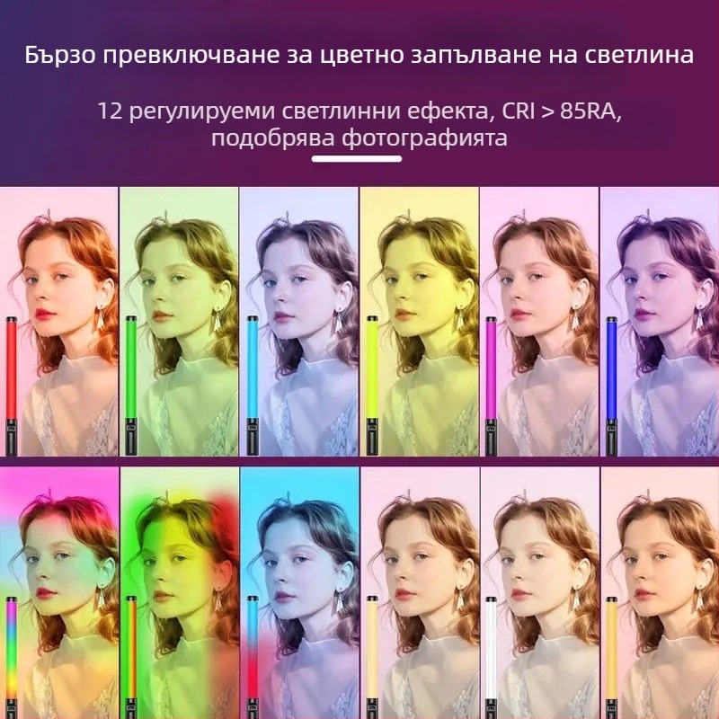 Портативна RGB светлина за фотография, USB захранване, 23W, 3200K цветова температура, E27 база