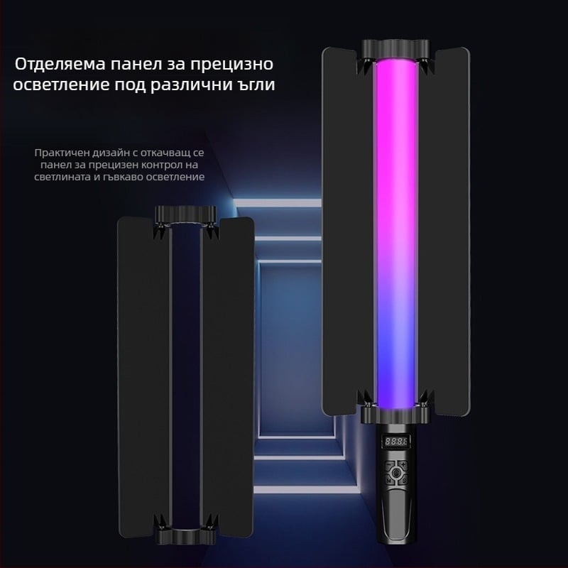 Портативна RGB светлина за фотография, USB захранване, 23W, 3200K цветова температура, E27 база