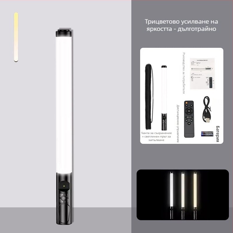 Портативна RGB светлина за фотография, USB захранване, 23W, 3200K цветова температура, E27 база