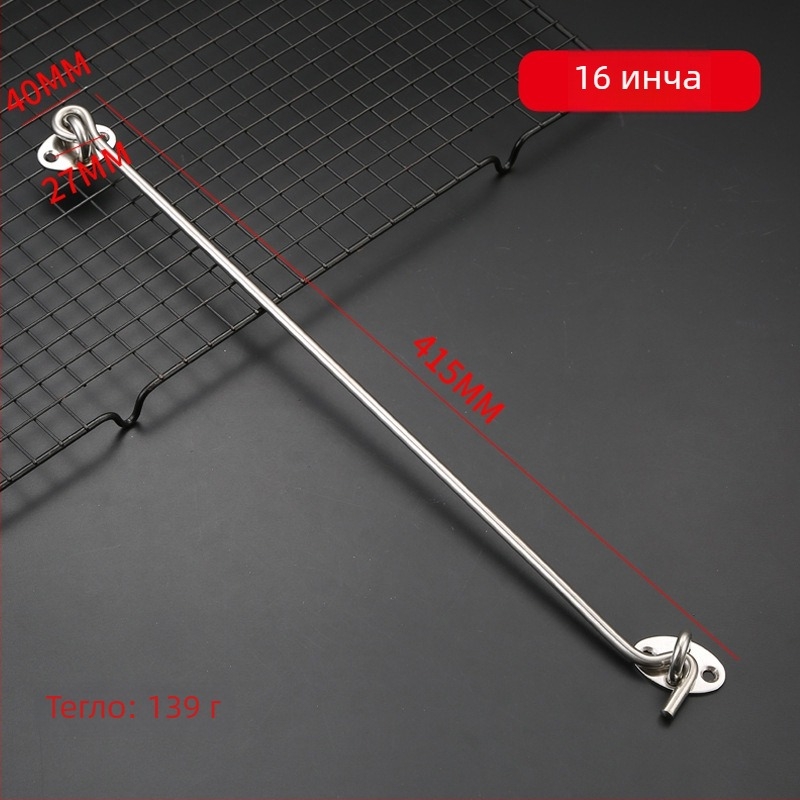 Прозоречна закачалка от неръждаема стомана — модел: прозоречна закачалка; повърхност: четка; предназначение: ветроустойчиви врати и прозорци; марка: Dawei; стил: модерен и минималистичен