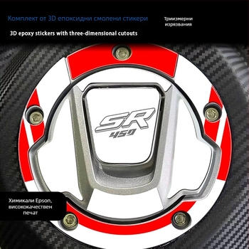 Стикер за резервоар на горивото за CFMOTO 450SR – 3D епоксидна смола, водоустойчив, против хлъзгане | Модел: CFMOTO 450SR | Артикул: GS457293