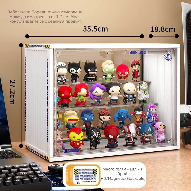 Пластмасова кутия за показване и съхранение на фигури – печат на лого, възможност за персонализация, модерен минималистичен дизайн