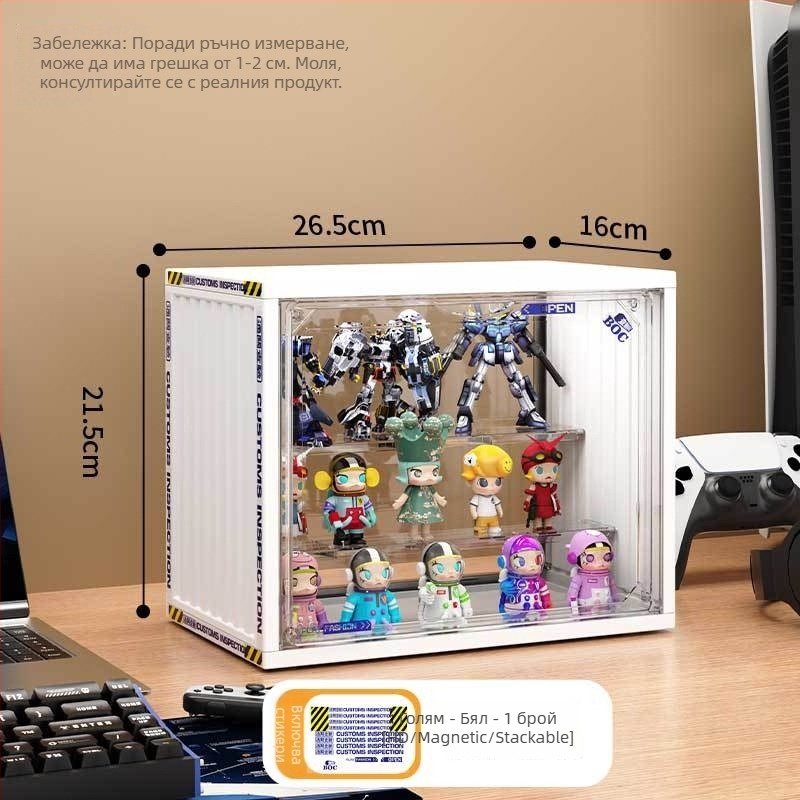 Пластмасова кутия за показване и съхранение на фигури – печат на лого, възможност за персонализация, модерен минималистичен дизайн