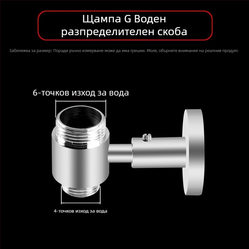 Душ разпределител, меден, хромиран, 3-посочен тройник, 20 мм клон, макс. температура 120°C