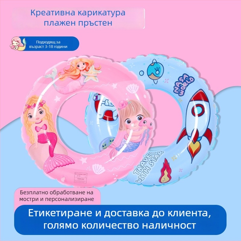 Детски плувателен пръстен, мультяшен дизайн, екологично PVC, дебелина 20 silk
