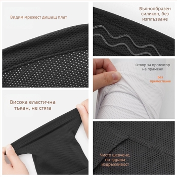 Футболен прасец протектор - дишащ чорапоподпорник, полиестер-еластан, универсална употреба