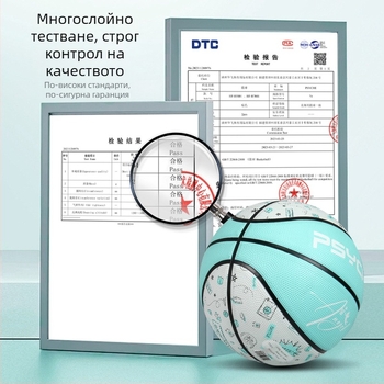 PSYCHE Graffiti серия No.5 юношеска баскетболна топка от гума за вътрешна и външна употреба — противохлъзваща, износоустойчива