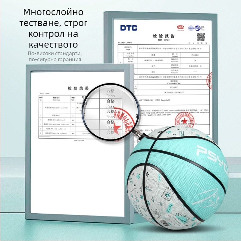 PSYCHE Graffiti серия No.5 юношеска баскетболна топка от гума за вътрешна и външна употреба — противохлъзваща, износоустойчива