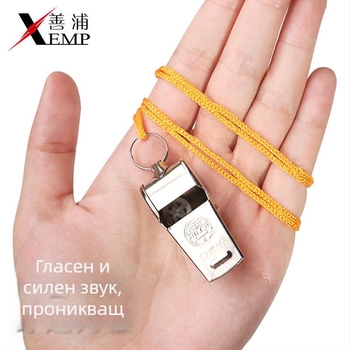Свирка за баскетбол - модел B1V50, неръждаема стомана, Shanpu