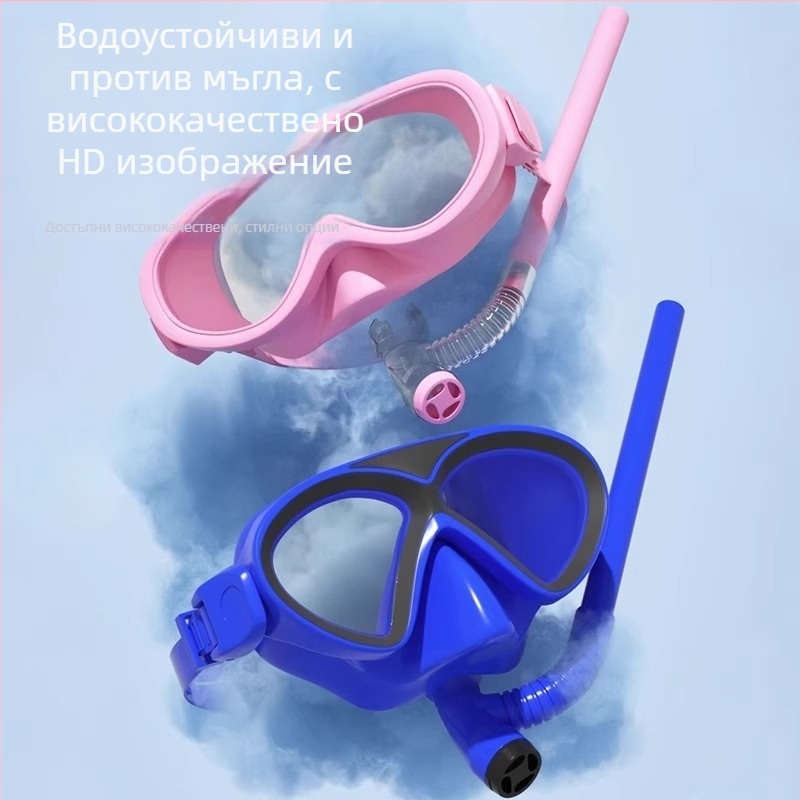 Youyou детски антифог плувни очила с поликарбонатни лещи