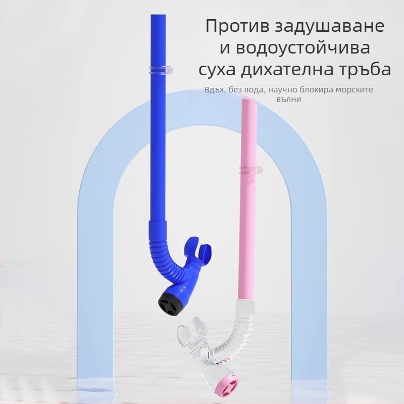 Youyou детски антифог плувни очила с поликарбонатни лещи