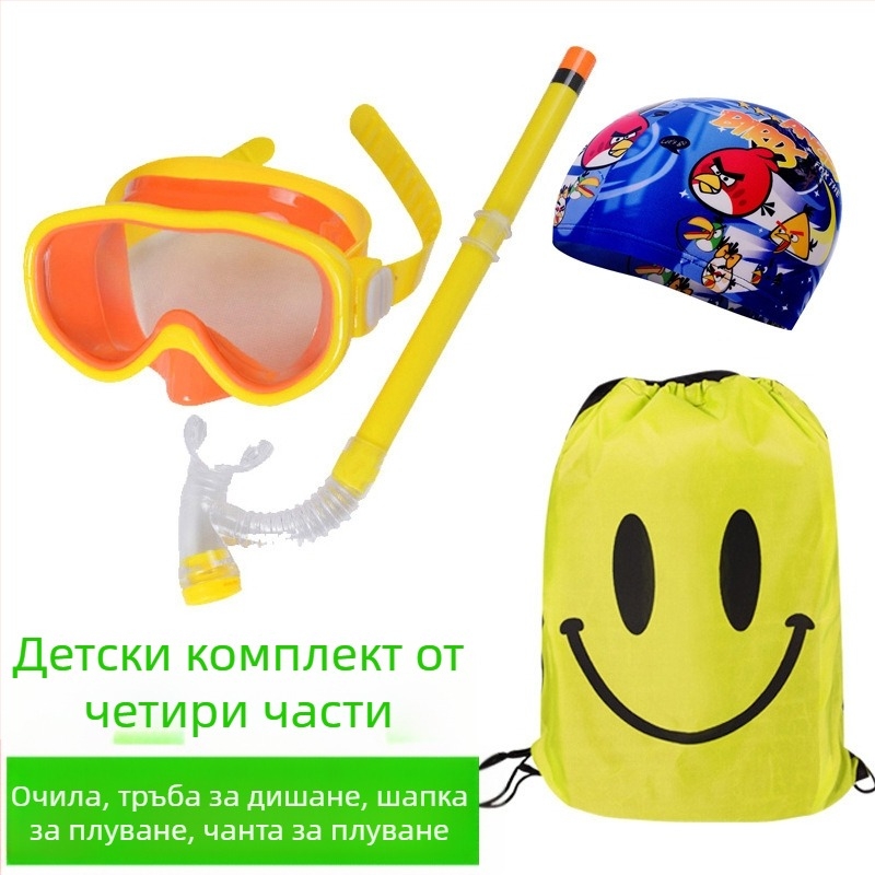 Youyou детски антифог плувни очила с поликарбонатни лещи