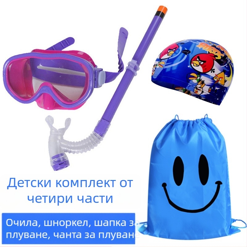 Youyou детски антифог плувни очила с поликарбонатни лещи