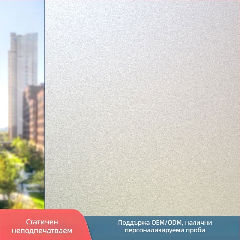 PVC електростатичен филм за поверителност на стъклото – геометрична абстракция, модерен минималистичен стил, персонализируем за хол, баня и търговски пространства