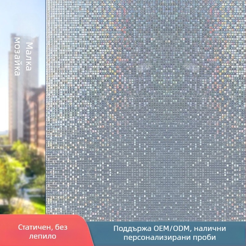 PVC електростатичен филм за поверителност на стъклото – геометрична абстракция, модерен минималистичен стил, персонализируем за хол, баня и търговски пространства
