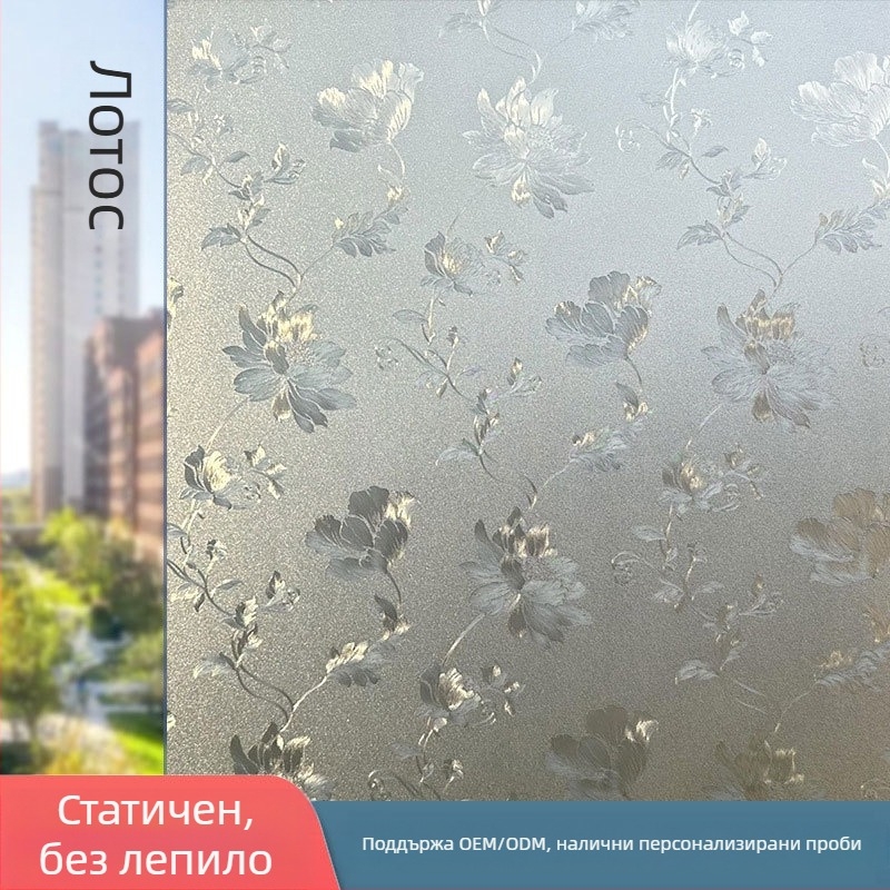 PVC електростатичен филм за поверителност на стъклото – геометрична абстракция, модерен минималистичен стил, персонализируем за хол, баня и търговски пространства