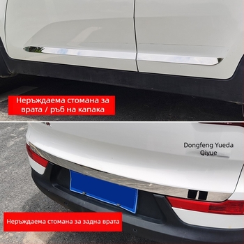 Just Right Kia Sportage 2011–2017: декоративна лента за рамката на вратата и прозореца, блестящ кант, модификация на дръжката на вратата