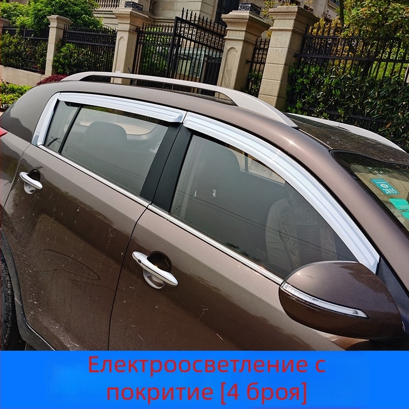 Just Right Kia Sportage 2011–2017: декоративна лента за рамката на вратата и прозореца, блестящ кант, модификация на дръжката на вратата